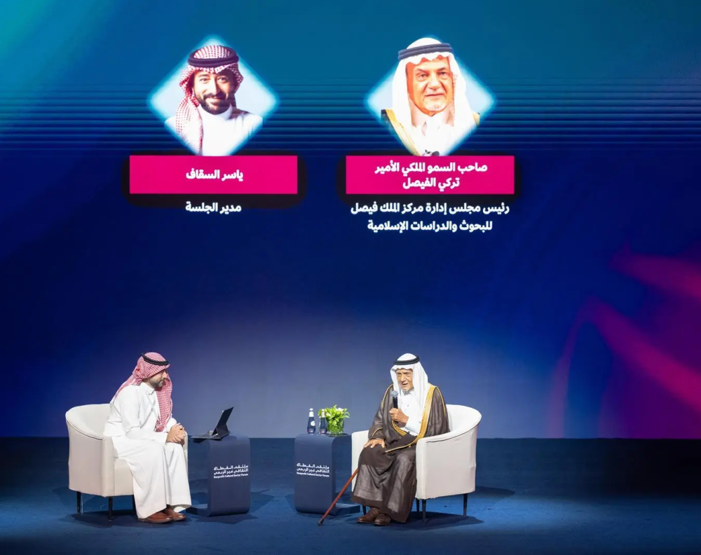 الأمير تركي بن فيصل: تعزيز الثقافة الوطنية تصدى للسلوكيات الدخيلة على المجتمع