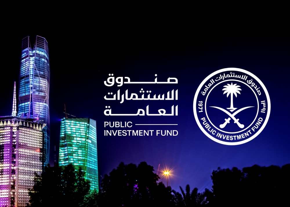 باستراتيجية ثلاثية.. صندوق الاستثمارات العامة يقود تحول الاقتصاد الوطني حتى 2030