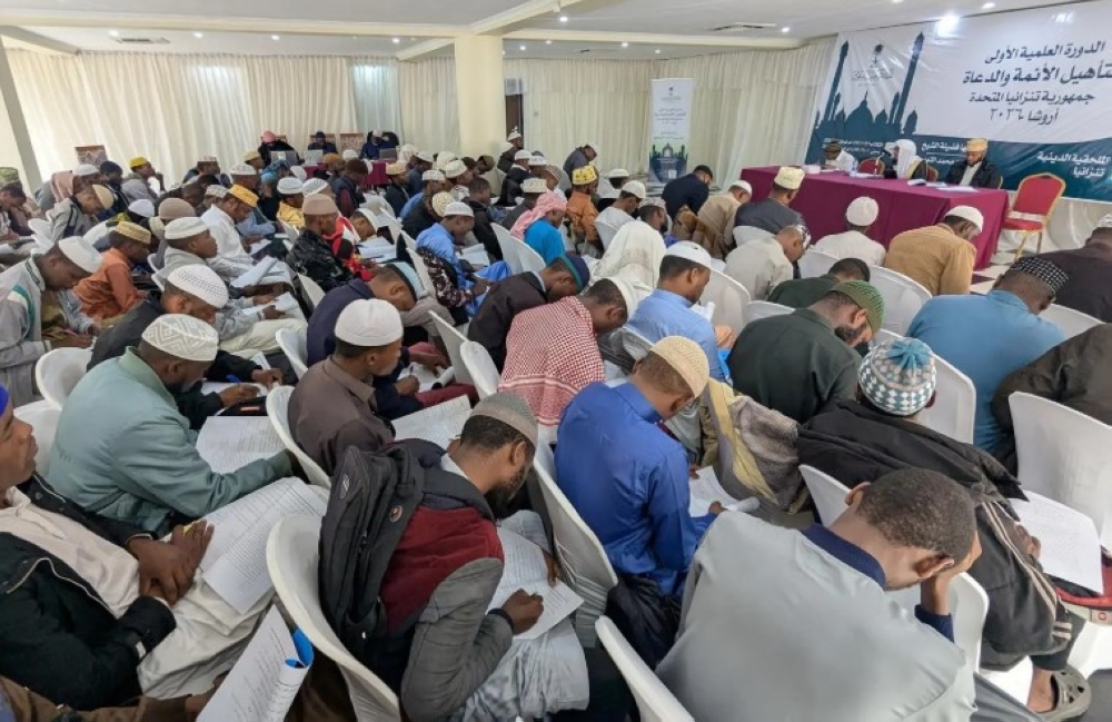 الشؤون الإسلامية: تنظيم أولى دورات تأهيل الأئمة والدعاة في تنزانيا لعام 2026