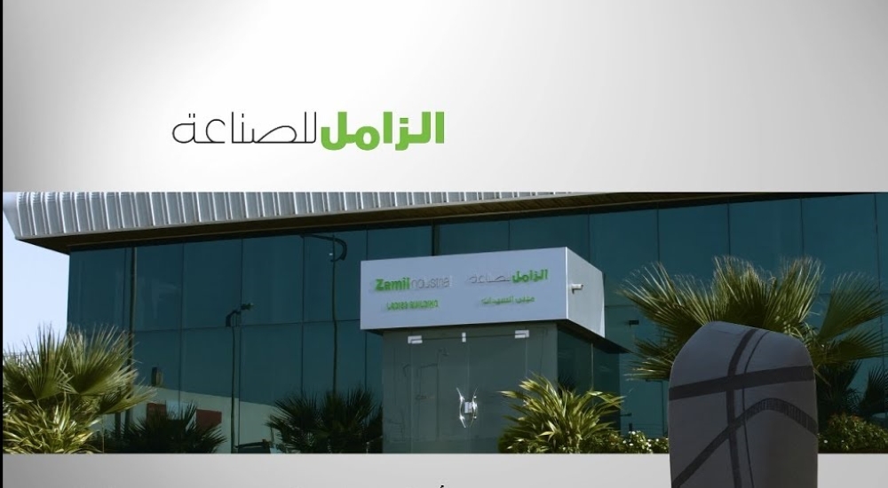 «صناعات»: رفض دعوى تطالب شركة تابعة برد 376 مليون ريال وأتعاب المحاماة