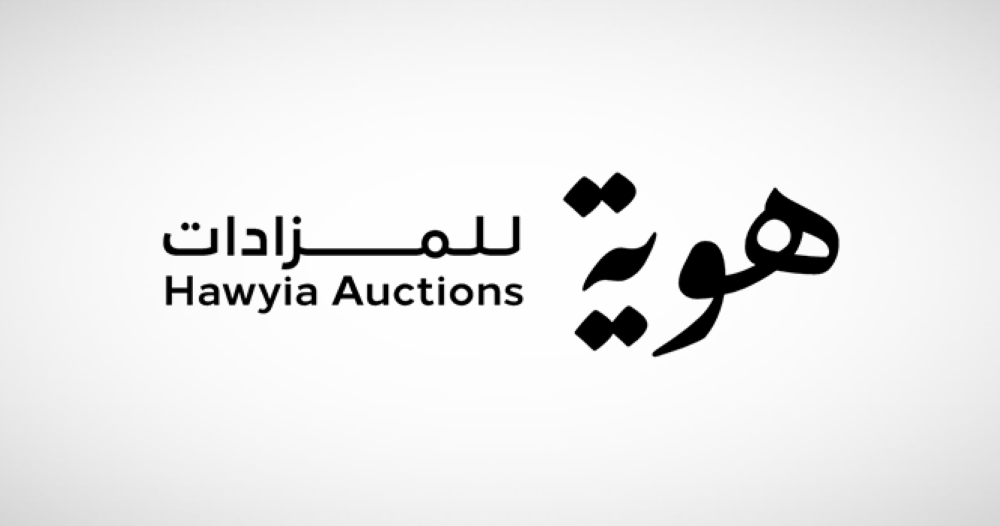 «هوية للمزادات» توقع عقد تسويق حصري ووساطة عقارية بعمولة بيع 2.5%