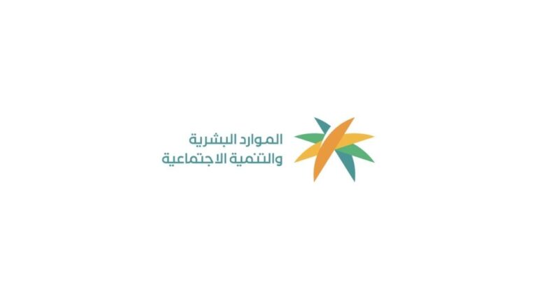 الموارد-البشرية:-إيقاف-نشاط-3-مكاتب-استقدام-وسحب-تراخيص-11-بعد-رصد-مخالفات