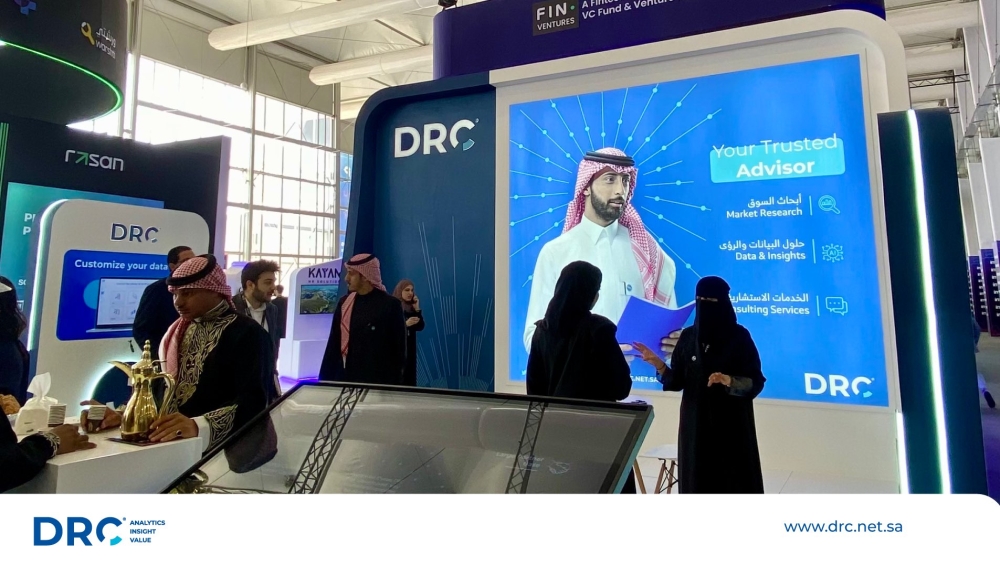 «دي آر سي»: توصية بزيادة رأس المال 75% إلى 29.5 مليون ريال