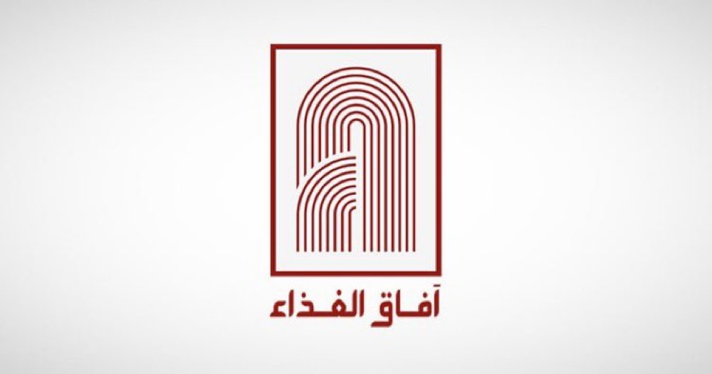 «آفاق الغذاء» توقع عقد لتوريد «الشاورما» مع «معونة التجارية»