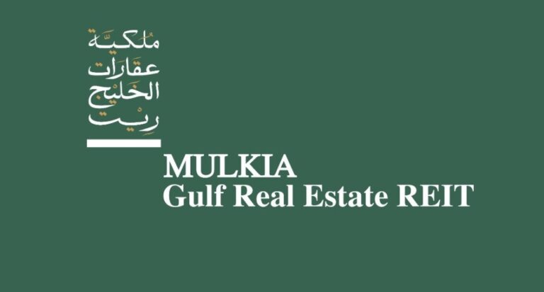 توزيع-أرباح-نقدية-على-مالكي-وحدات-صندوق-مُلكيّة-عقارات-الخليج-ريت