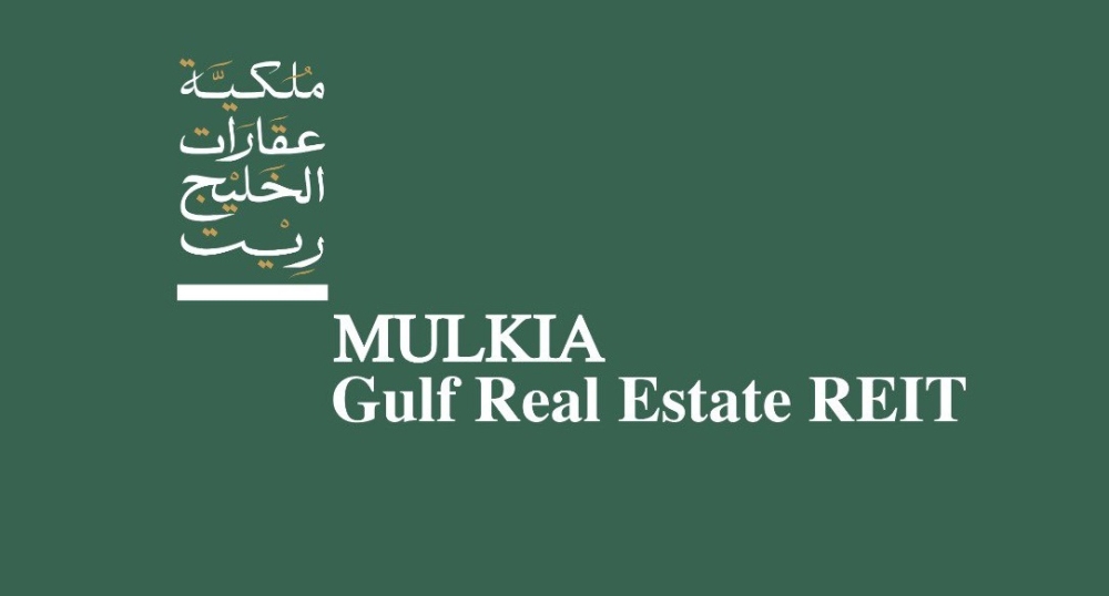 توزيع أرباح نقدية على مالكي وحدات صندوق مُلكيّة عقارات الخليج ريت