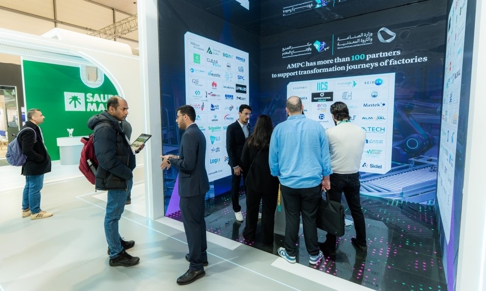 ألمانيا.. تفاصيل مشاركة المملكة في معرض "هانوفر ميسي 2026"