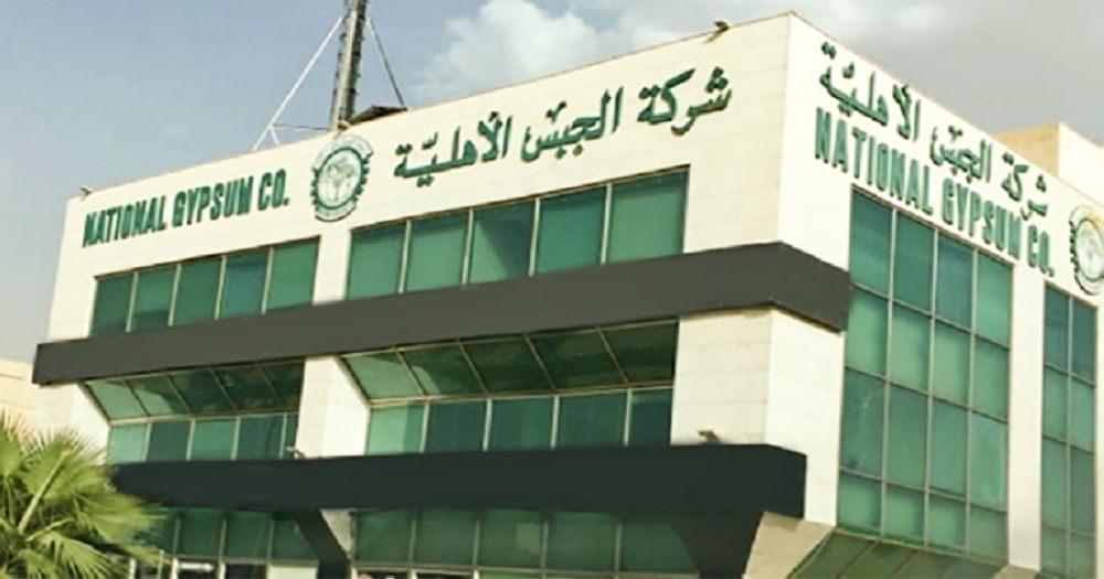 «جبسكو» تعلن إطفاء كامل الخسائر المتراكمة من خلال الاحتياطي النظامي