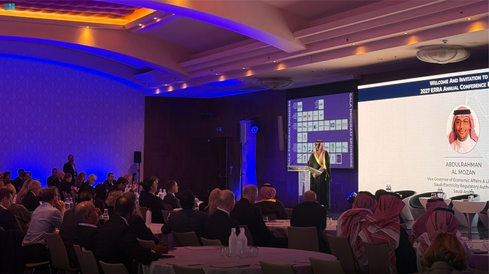 فبراير 2027.. المملكة تستضيف مؤتمر الجمعية الإقليمية لمنظمي الطاقة