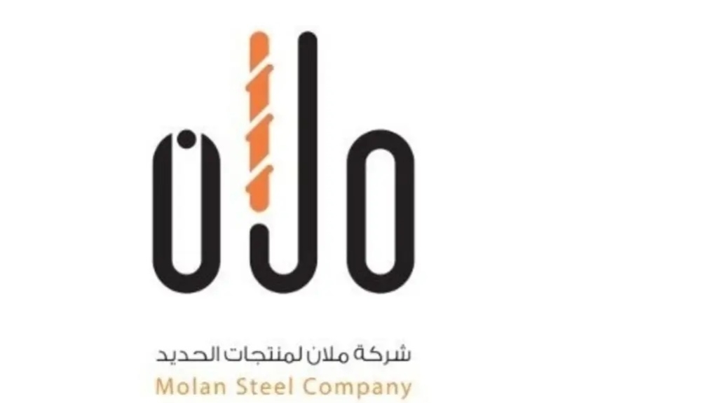 ارتفاع خسائر «ملان» 209% إلى 21.8 مليون ريال بنهاية 2025