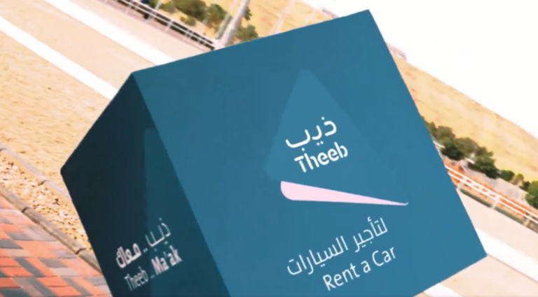 «ذيب-لتأجير-السيارات»-تفتتح-معرضا-للمبيعات-المستعملة-في-الدمام