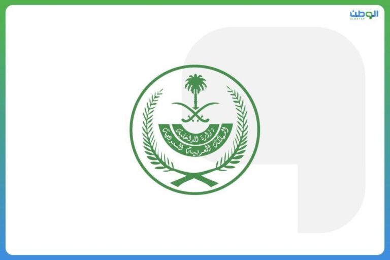 الداخلية:-الجهات-المختصة-تباشر-في-حينه-الإجراءات-النظامية-بحق-متورطين-في-جرائم-مهددة-للوحدة-الوطنية-والسلم-والأمن-المجتمعي