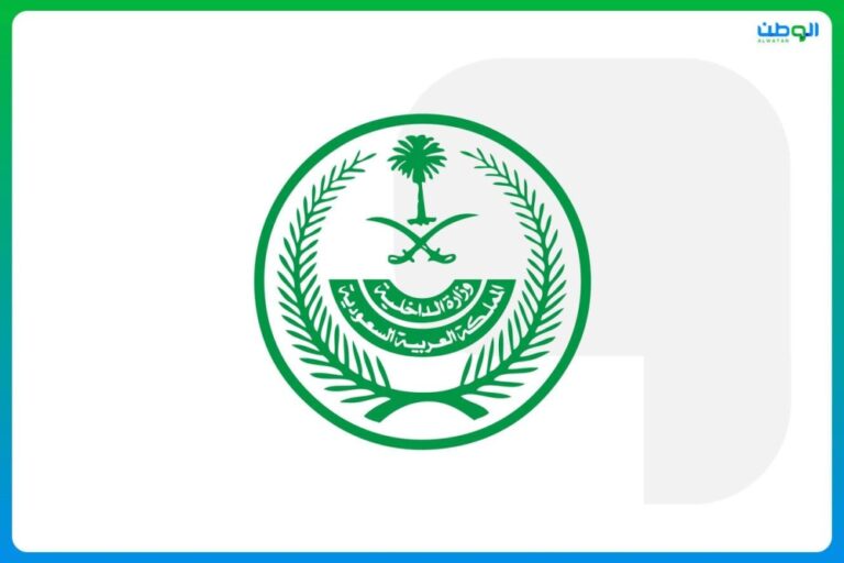 الداخلية-تحذر-من-محاولة-الحج-دون-تصريح-وتوضح-العقوبات
