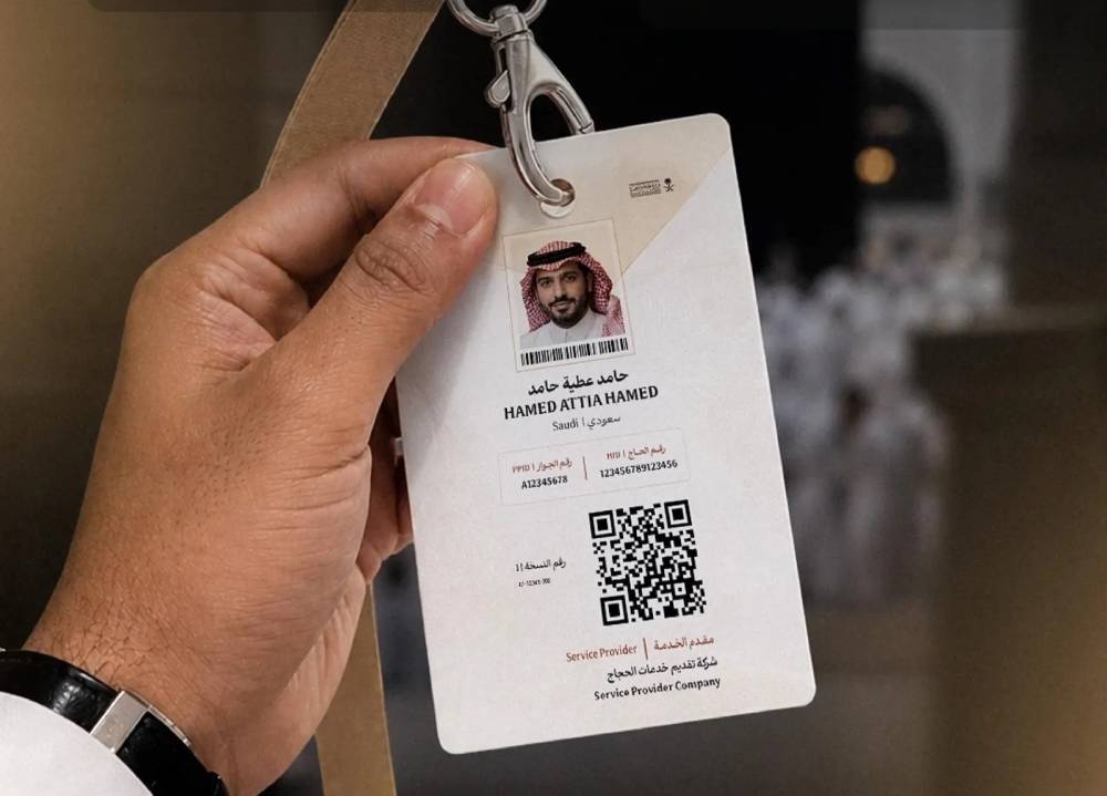 لأول مرة.. نسك تدعم تنظيم تفويج الحجاج بأنظمة استشعار ذكية