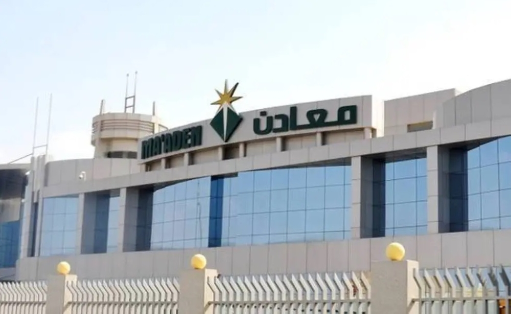 ارتفاع أرباح «معادن» 6% إلى 1.63 مليار ريال بالربع الأول من 2026