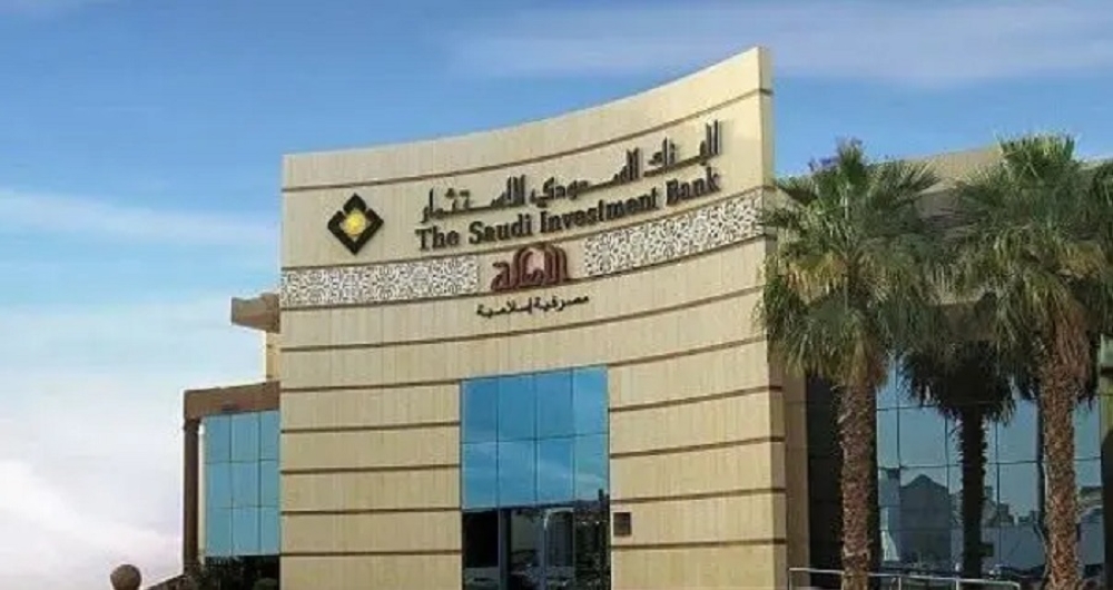 البنك السعودي للاستثمار ينتهي من طرح صكوك بـ1.85 مليار ريال