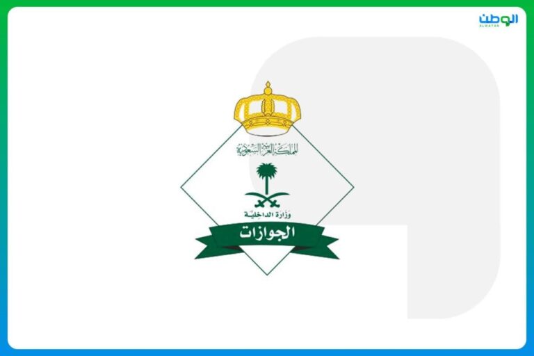 إتاحة-استخراج-هوية-زائر-للحجاج-والتنقل-داخل-المملكة