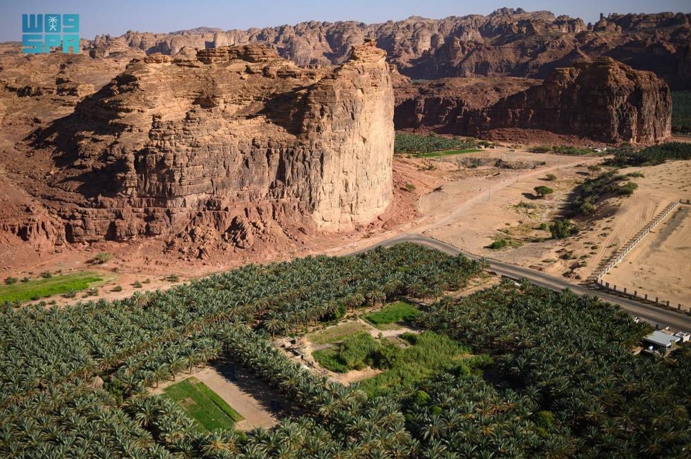 منظومة بيئية متكاملة