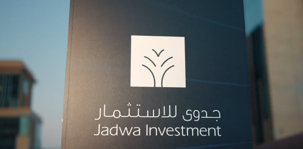 بدء إخلاء وهدم أصل عقاري لـ«جدوى ريت الحرمين» في مكة المكرمة