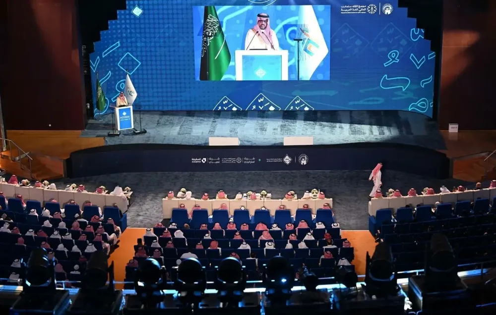 توصيات مؤتمر اللغة العربية والعلوم التطبيقية في المدينة المنورة