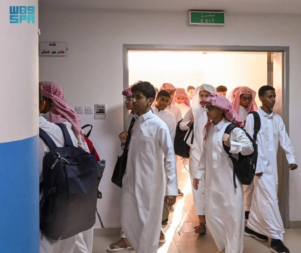 4 مدن تسبق المناطق بإجازة العيد المدرسية