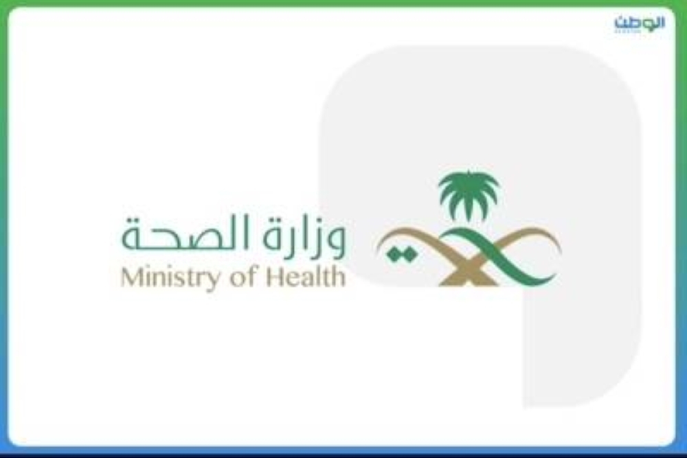 الصحة تضبط مقيما مخالفا لمزاولته مهنة صحية دون ترخيص وبيع دواء خاضع للرقابة الطبية