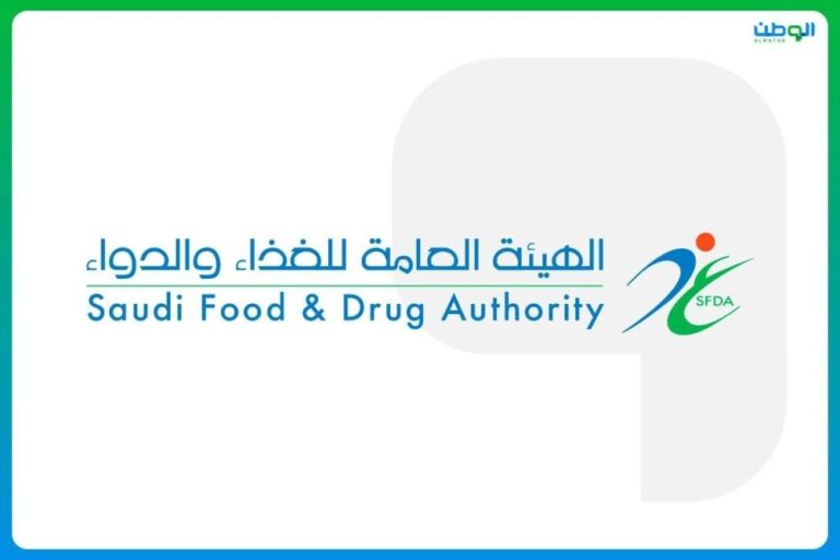 الغذاء-والدواء-توضح-ضوابط-الحصول-على-إذن-الفسح-الشخصي-للأدوية-المقيدة-مع-الحجاج-والمعتمرين
