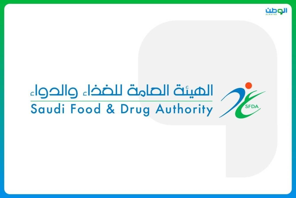 الغذاء والدواء توضح ضوابط الحصول على إذن الفسح الشخصي للأدوية المقيدة مع الحجاج والمعتمرين