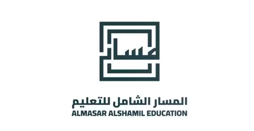 عمومية «المسار الشامل» توافق على توزيع 75 مليون ريال عن عام 2025