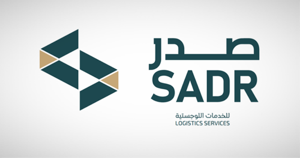 صافي أرباح «صدر» يقفز 336% إلى 2.49 مليون ريال بالربع الأول