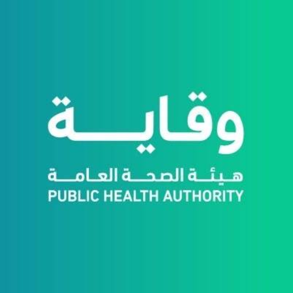 وقاية تنصح المسافرين في الصيف بالإجراءات الوقائية وتتابع مستجدات فيروس هانتا دوليا