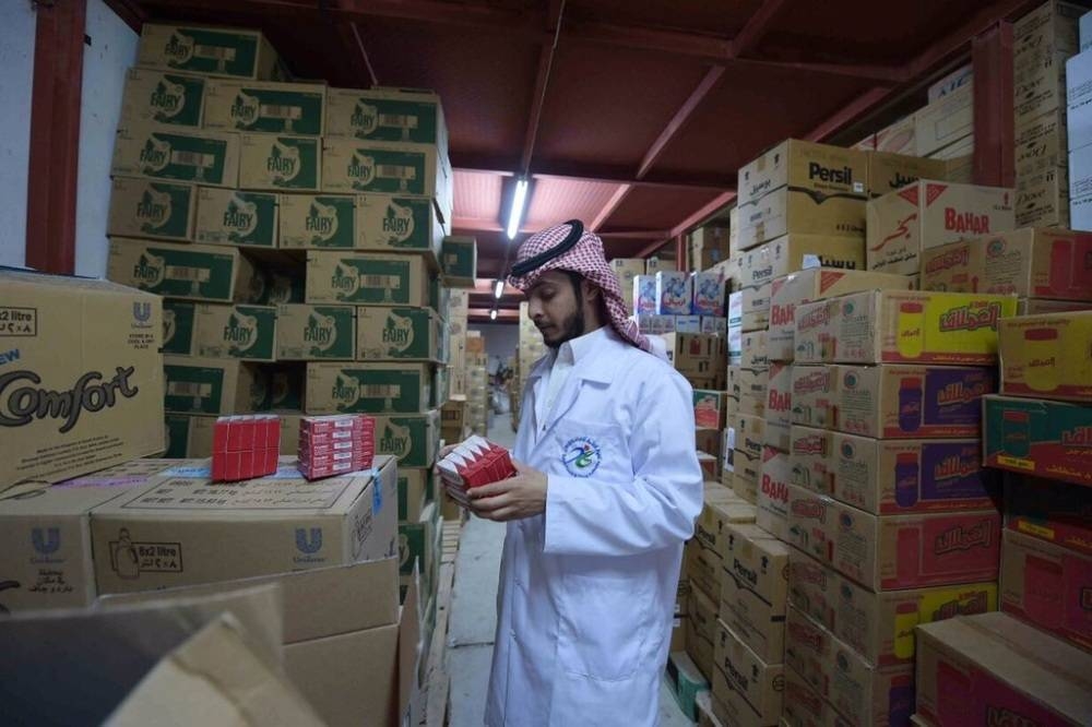 غذاء الحجاج خط أحمر