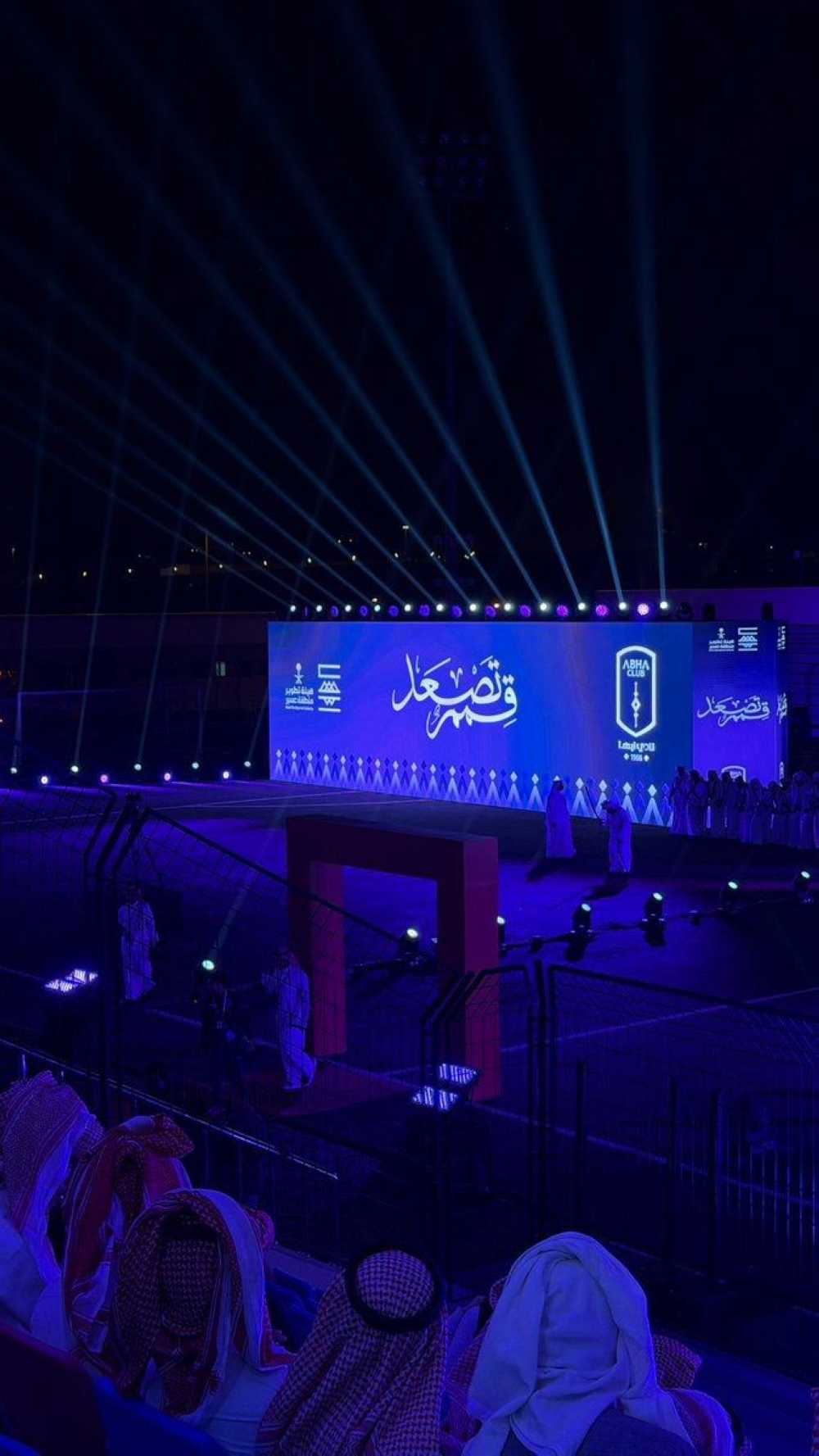 هيئة تطوير منطقة عسير تكرم نادي أبها احتفاءً بصعوده إلى دوري روشن للمحترفين