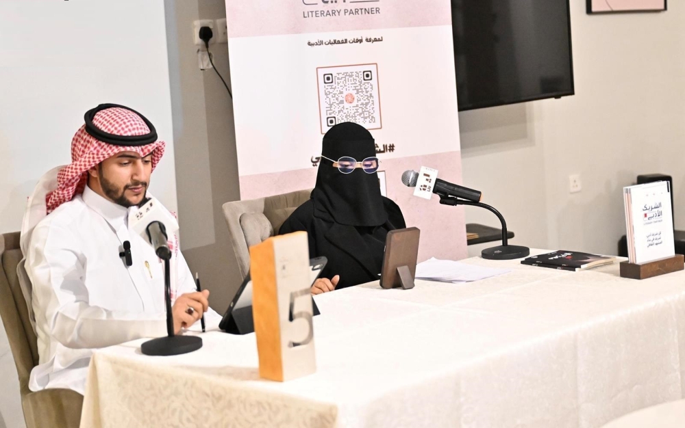المقاهي الثقافية تعيد تشكيل المشهد الاجتماعي والسياحي في مكة المكرمة