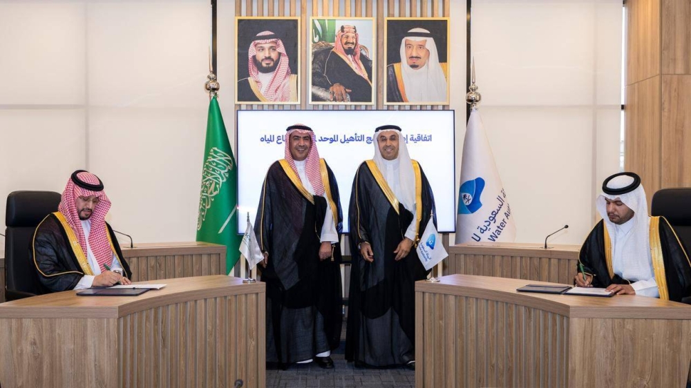 هيئتا المياه والمقاولين تطلقان برنامج التأهيل الموحد لمقاولي قطاع المياه