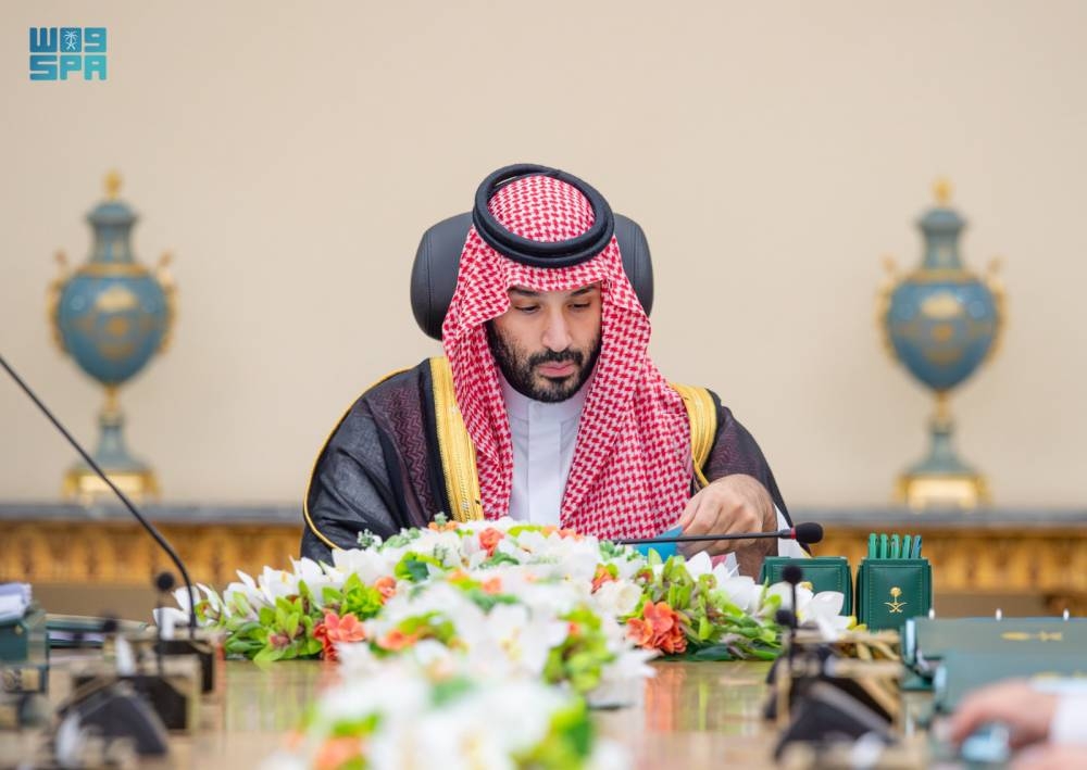 مجلس الوزراء: الموافقة على إنشاء جامعة المملكة بمدينة الرياض