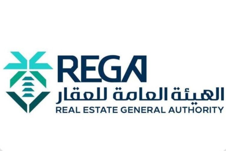 بدء أعمال السجل العقاري في منطقة عسير