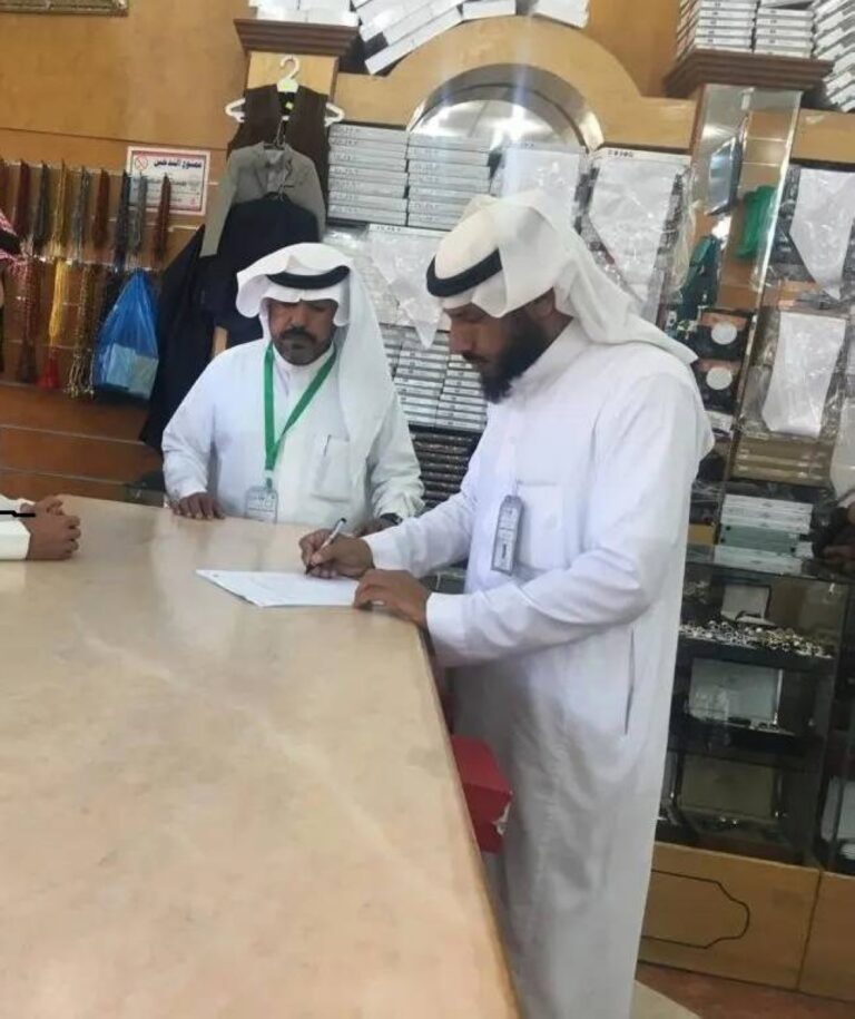 فحص-استباقي-لمكافحة-الإتجار-بالأشخاص