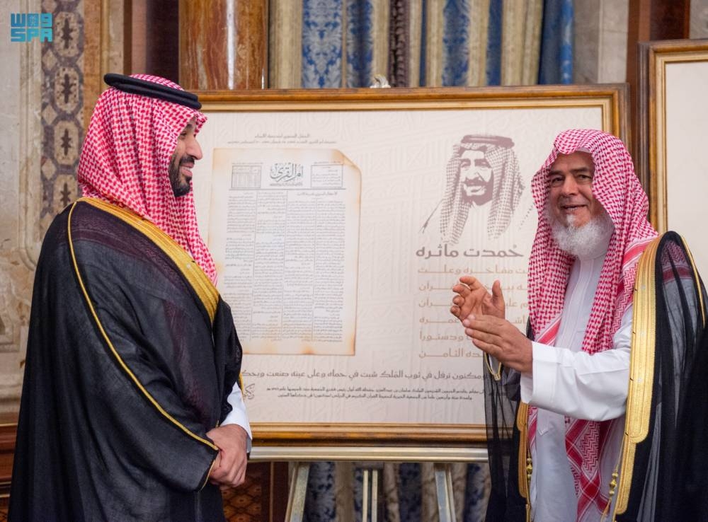 ولي العهد يستقبل وفد تكريم خادم الحرمين لدعمه جمعيات تحفيظ القرآن