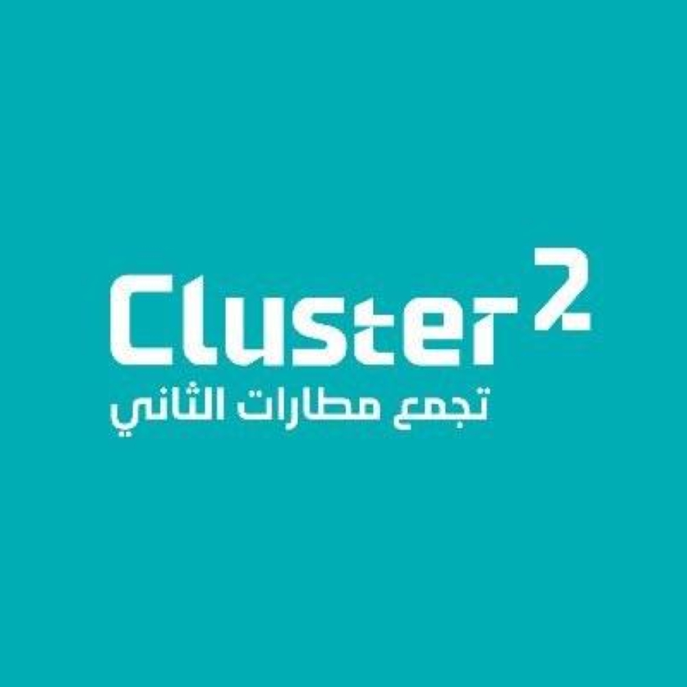 5 مطارات تابعة لتجمع المطارات الثاني تحقق المستوى الثاني للاعتماد الكربوني من ACI