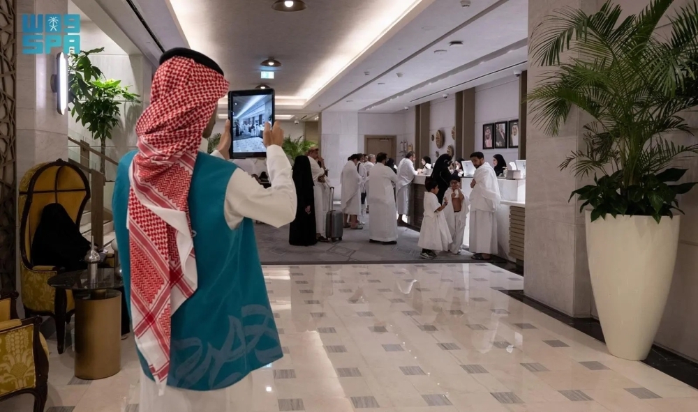 نظام آلي لتتبع مصادر المنتجات الغذائية في الحج