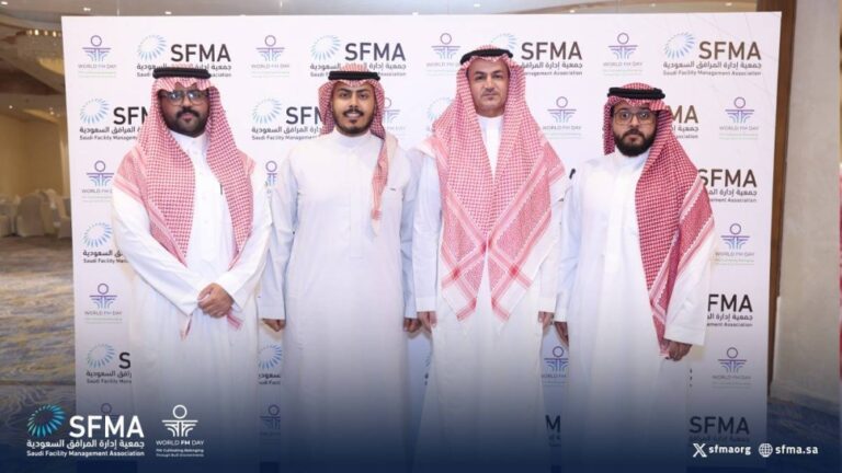 جمعية-إدارة-المرافق-السعودية-تحتفي-باليوم-العالمي-لإدارة-المرافق