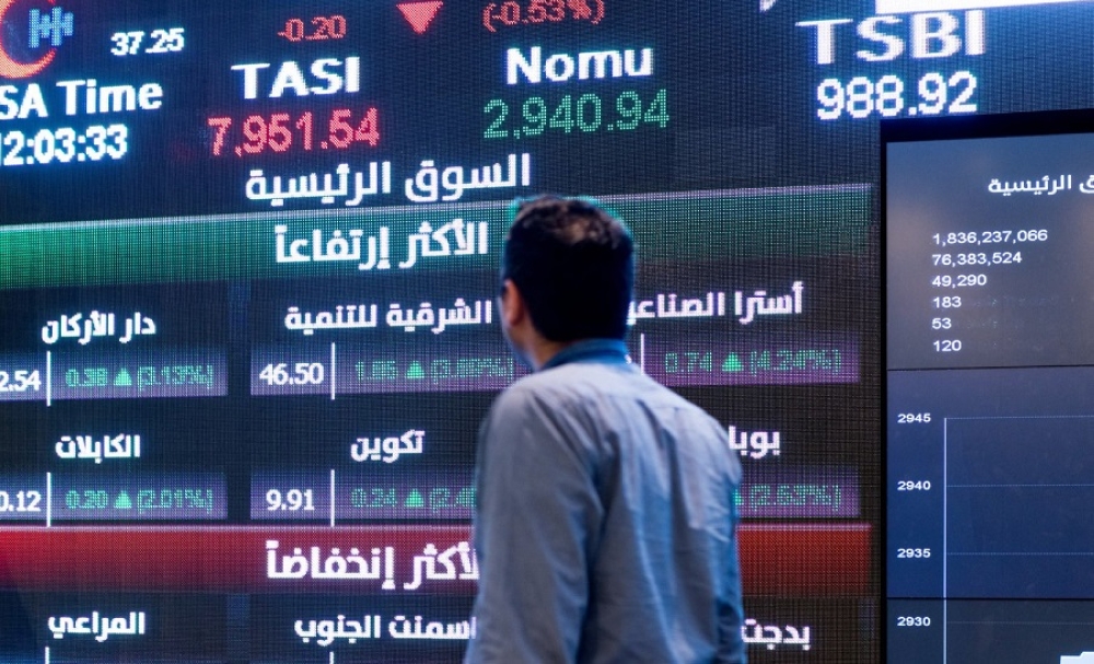 مؤشر سوق الأسهم السعودية يغلق منخفضا 0.3% اليوم الأحد