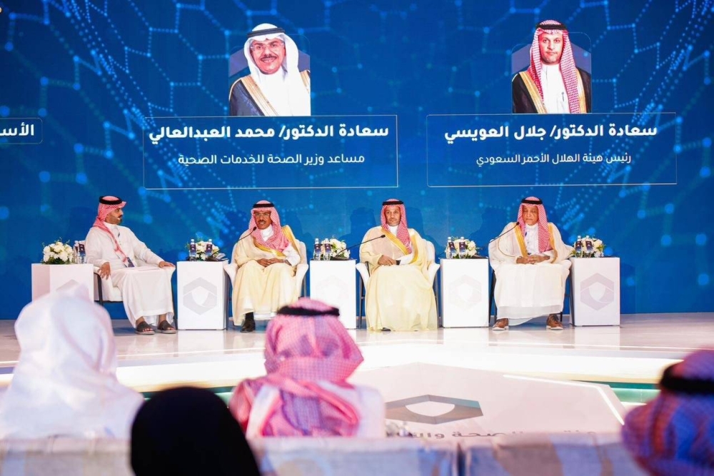 انطلاق أعمال منتدى الصحة والأمن في الحج بنسخته الثالثة
