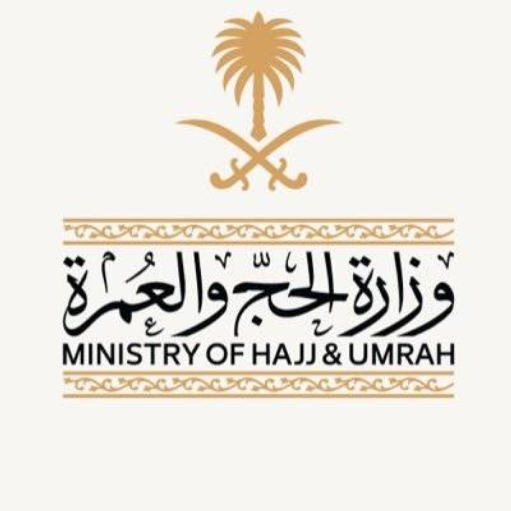 14 ذي الحجة 1447 يبدأ موسم العمرة لعام 1448