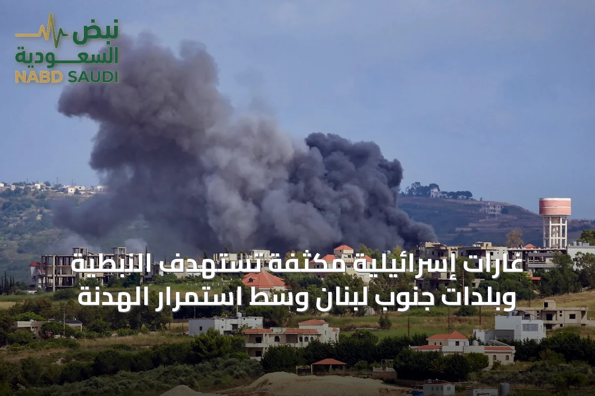 غارات إسرائيلية مكثفة تستهدف النبطية وبلدات جنوب لبنان وسط استمرار الهدنة