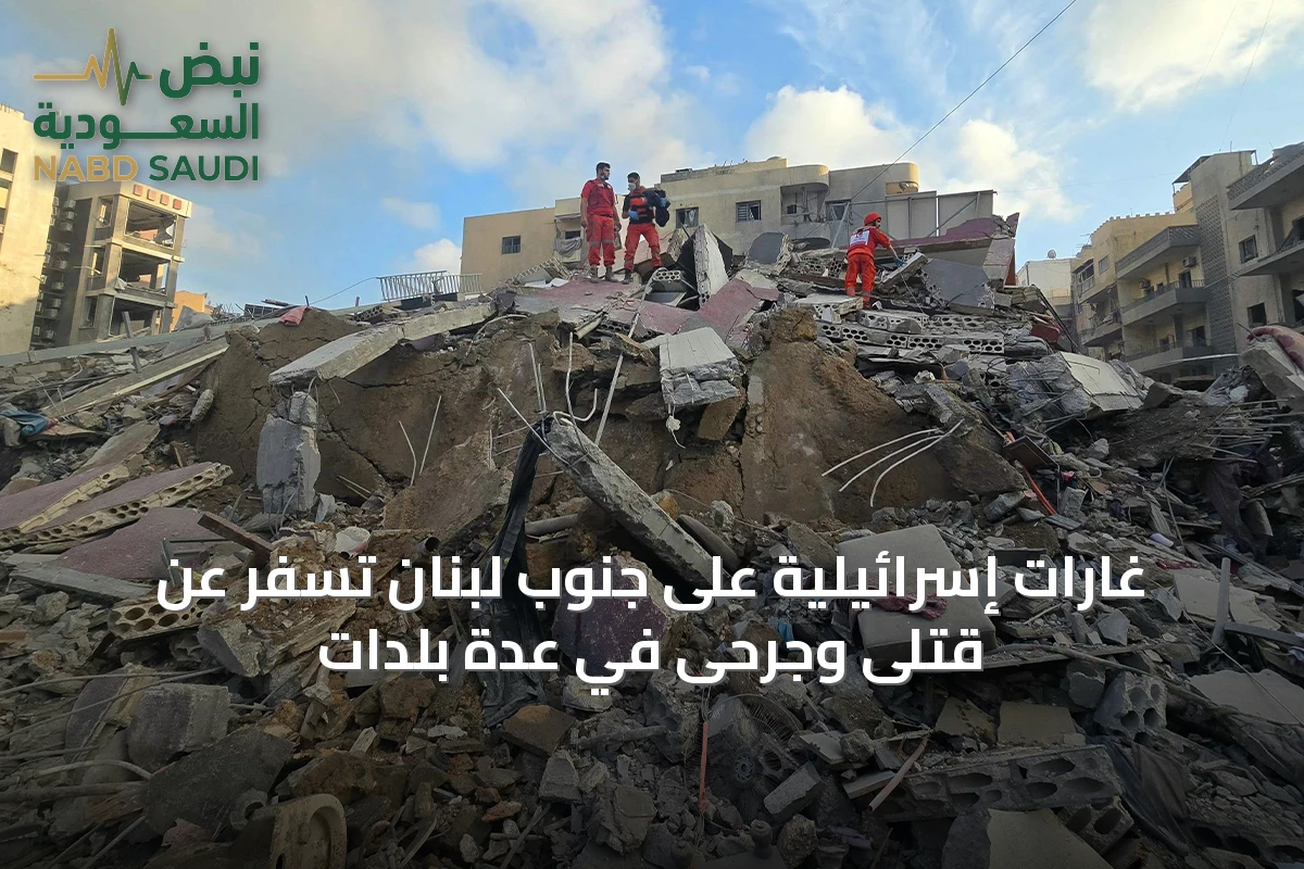 غارات إسرائيلية على جنوب لبنان تسفر عن قتلى وجرحى في عدة بلدات