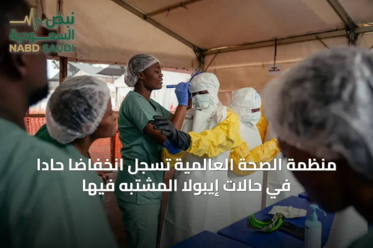 منظمة الصحة العالمية تسجل انخفاضاً حاداً في حالات إيبولا المشتبه فيها