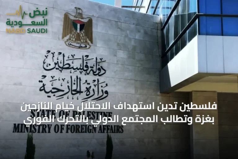 فلسطين تدين استهداف الاحتلال خيام النازحين بغزة وتطالب المجتمع الدولي بالتحرك الفوري