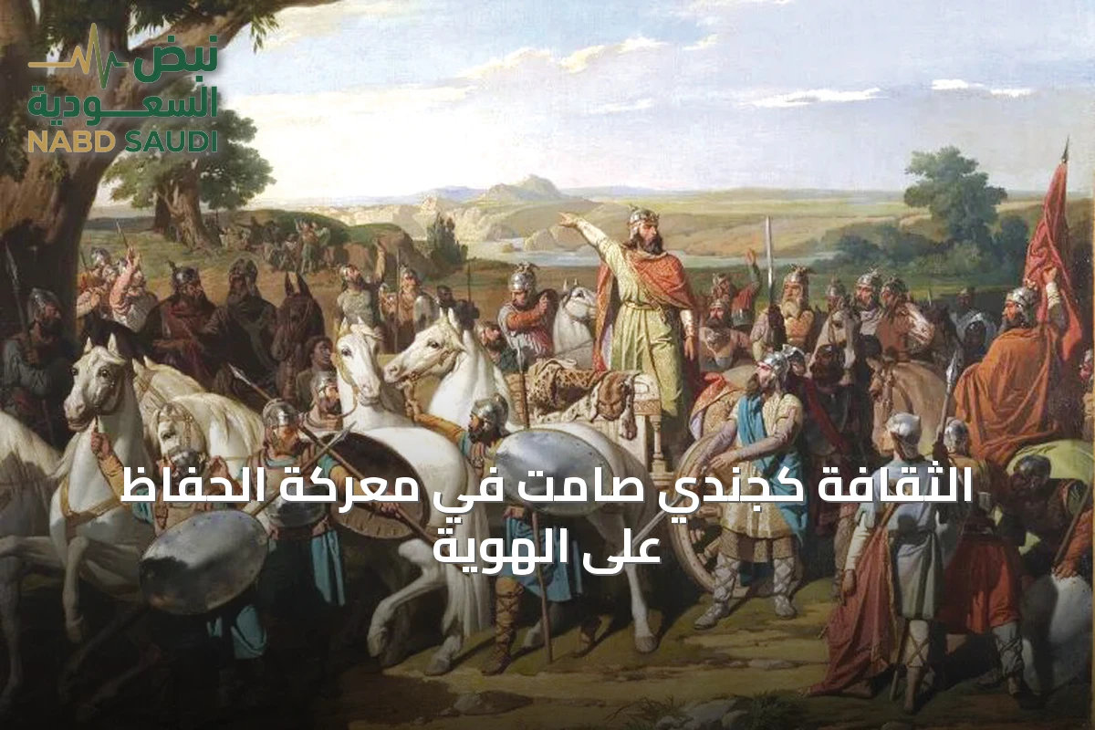 الثقافة كجندي صامت في معركة الحفاظ على الهوية